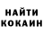 КОКАИН Боливия Ethan Spencer