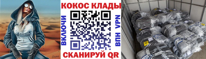 COCAIN 98%  площадка клад  Верхняя Тура  хочу наркоту 