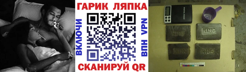 ГАШ гарик  Верхняя Тура 