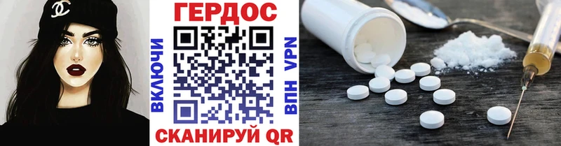 ГЕРОИН Афган  площадка какой сайт  Верхняя Тура 