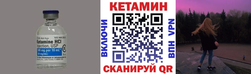 Кетамин ketamine  продажа наркотиков  Верхняя Тура 