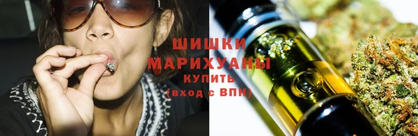 метамфетамин Бородино