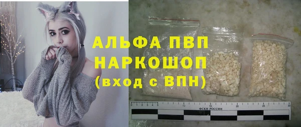 стафф Бронницы