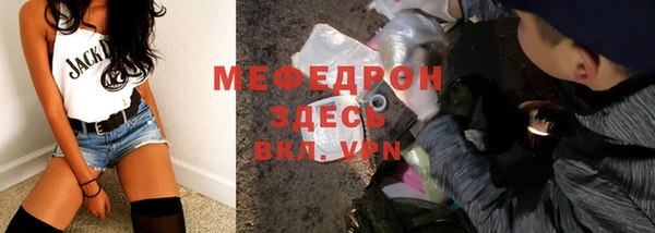 амф Верхний Тагил