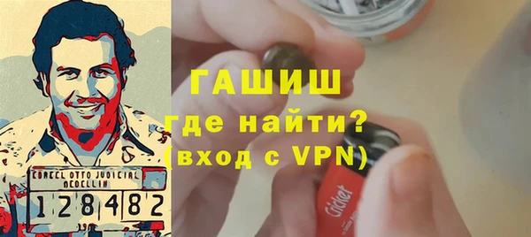 стафф Бронницы
