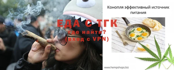 стафф Бронницы