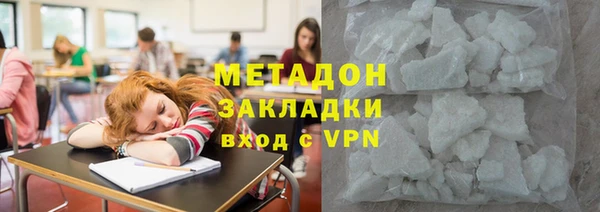 ALPHA PVP Верея