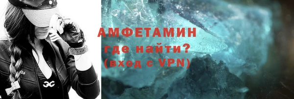 Альфа ПВП Бугульма