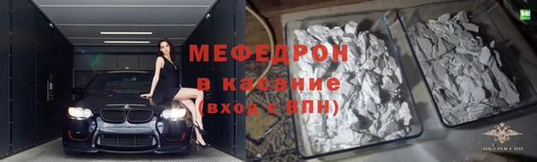 амф Верхний Тагил
