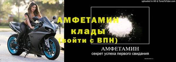 метамфетамин Бородино