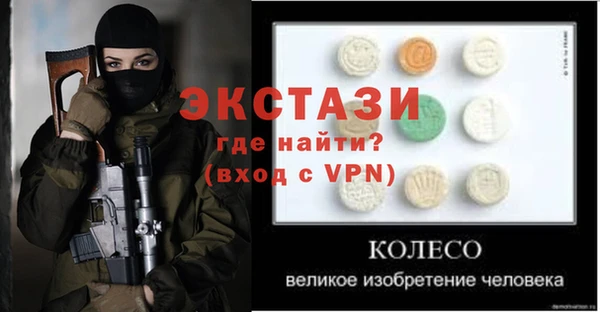 Альфа ПВП Бугульма