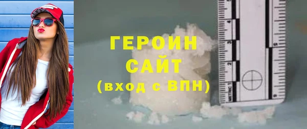 метамфетамин Бородино