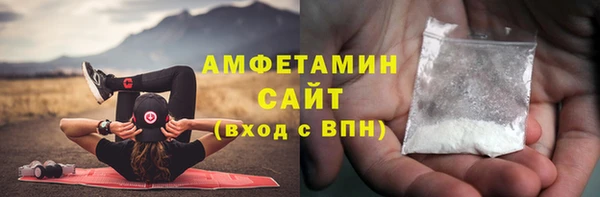 метамфетамин Бородино