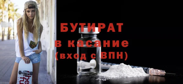 метамфетамин Бородино