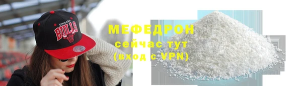 метамфетамин Бородино
