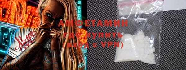 трава Белокуриха