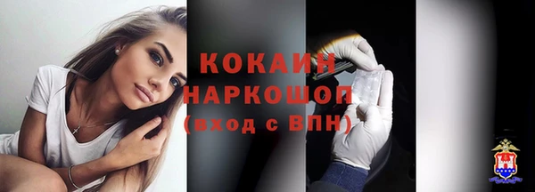 стафф Бронницы