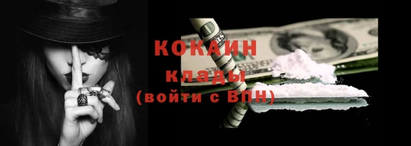 стафф Бронницы