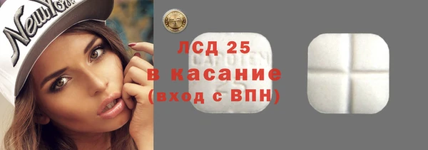 метамфетамин Бородино