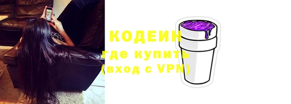 стафф Бронницы