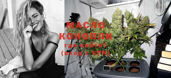 метамфетамин Бородино