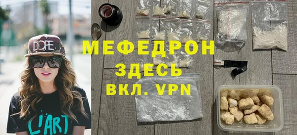 стафф Бронницы