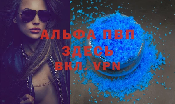 стафф Бронницы