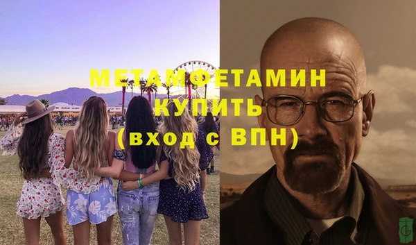 Альфа ПВП Бугульма