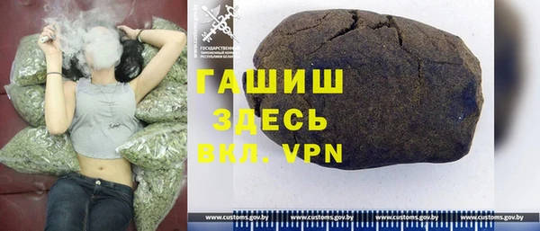 Альфа ПВП Бугульма