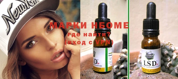 метамфетамин Бородино