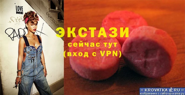 mdma Беломорск