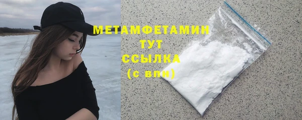 Альфа ПВП Бугульма