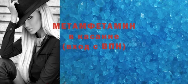 Альфа ПВП Бугульма