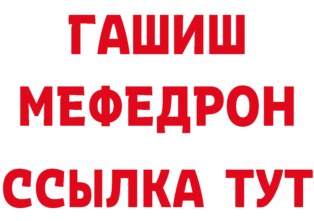 ГАШ убойный как зайти даркнет гидра Верхняя Тура