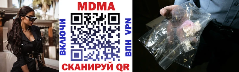 МДМА crystal Верхняя Тура