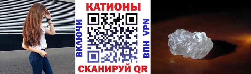 Меф мяу мяу  Верхняя Тура 