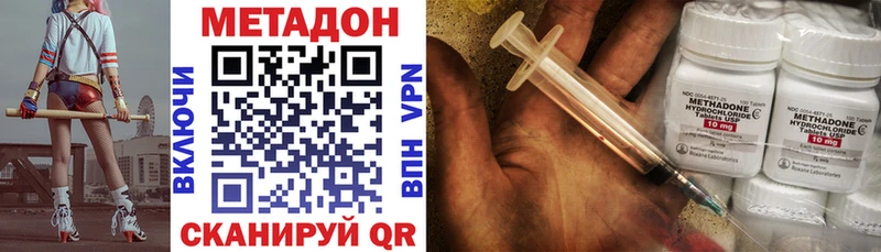 гидра вход  Верхняя Тура  Метадон VHQ  хочу наркоту 