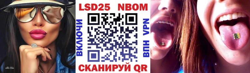 Марки N-bome 1,5мг  Верхняя Тура 