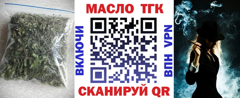 купить   Верхняя Тура  ТГК гашишное масло 