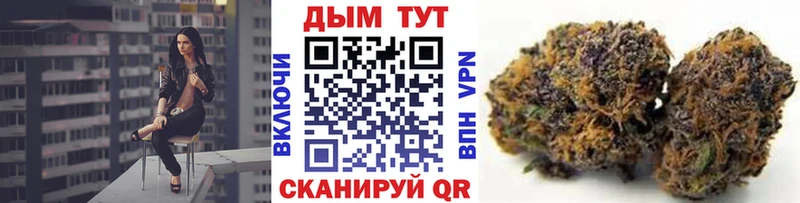 дарнет шоп  Верхняя Тура  Конопля Bruce Banner 